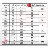 تاپ مجلسی شاینی اصل اورجینال آلمان